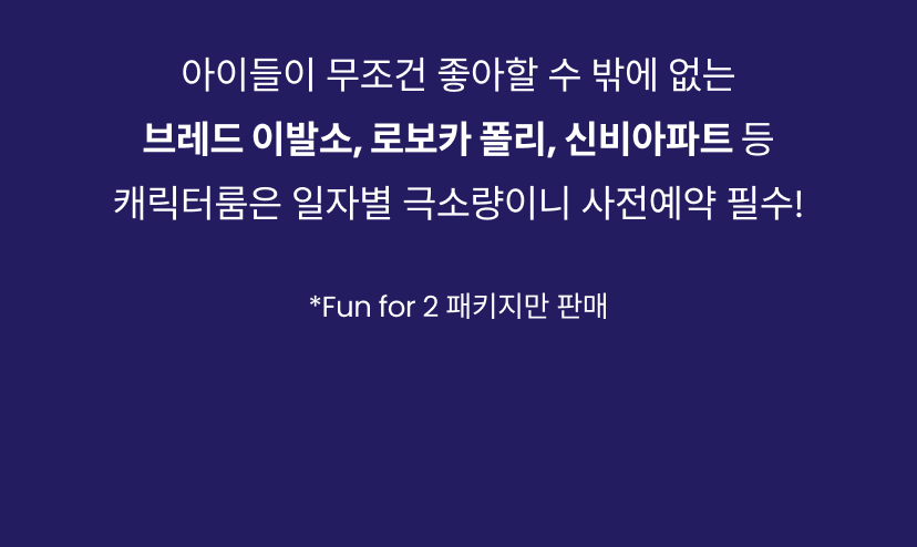 오크밸리 9-2.png